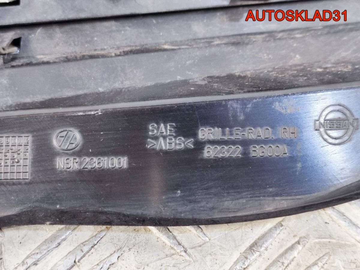 Решетка радиатора Nissan Micra K12 62322BG00A Рест - АвтоСклад31.рф - авторазборка контрактные б/у запчасти в г. Белгород