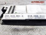 Панель приборов Volkswagen Polo 6N 6N0919861G - АвтоСклад31.рф - авторазборка контрактные б/у запчасти в г. Белгород