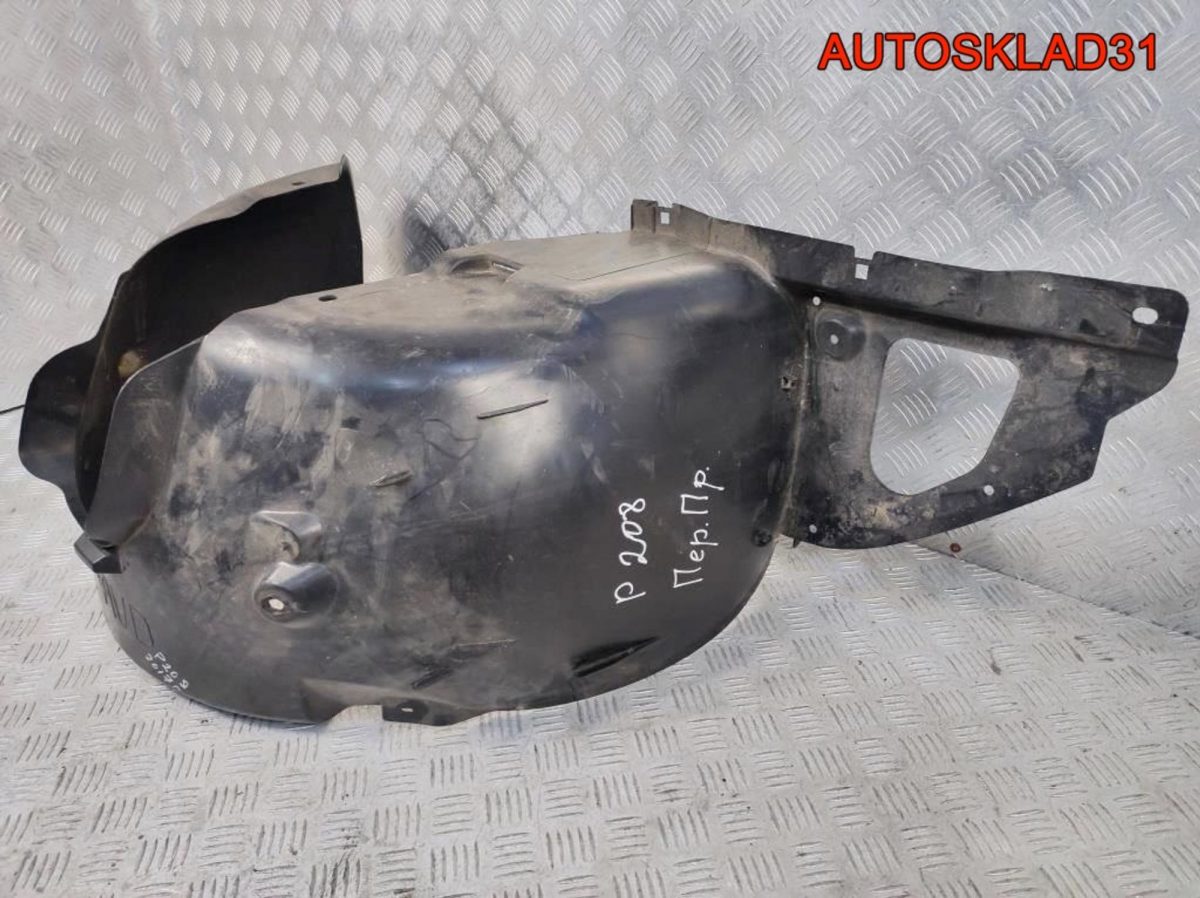 Локер передний правый Peugeot 208 9673768780 - АвтоСклад31.рф - авторазборка контрактные б/у запчасти в г. Белгород