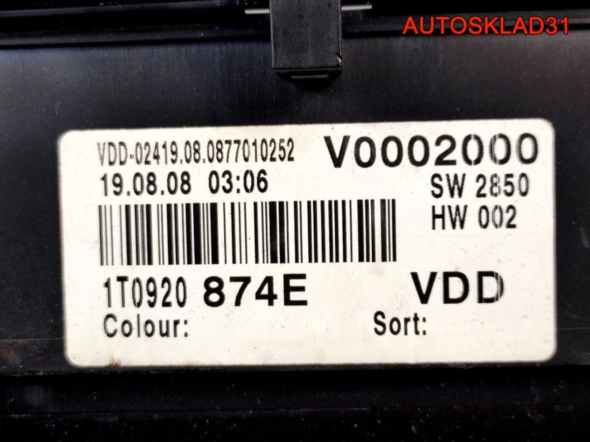 Панель приборов VW Touran 1T0920874E Бензин - АвтоСклад31.рф - авторазборка контрактные б/у запчасти в г. Белгород