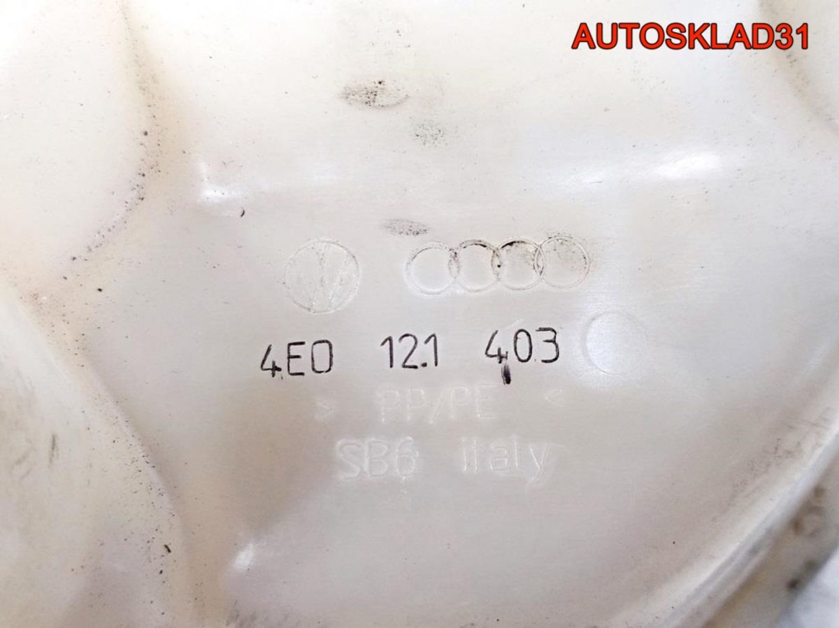 Бачок расширительный Audi A8 D3 4E0121403D - АвтоСклад31.рф - авторазборка контрактные б/у запчасти в г. Белгород