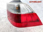Фонарь задний правый BMWE60 63216925892 Combi - АвтоСклад31.рф - авторазборка контрактные б/у запчасти в г. Белгород