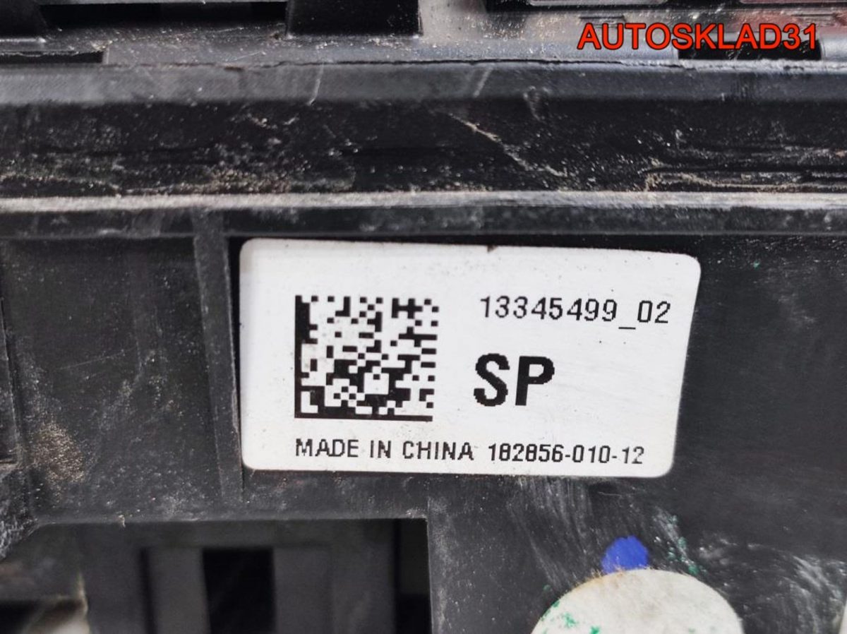Блок предохранителей Opel Insignia A20DTH 13222782 - АвтоСклад31.рф - авторазборка контрактные б/у запчасти в г. Белгород