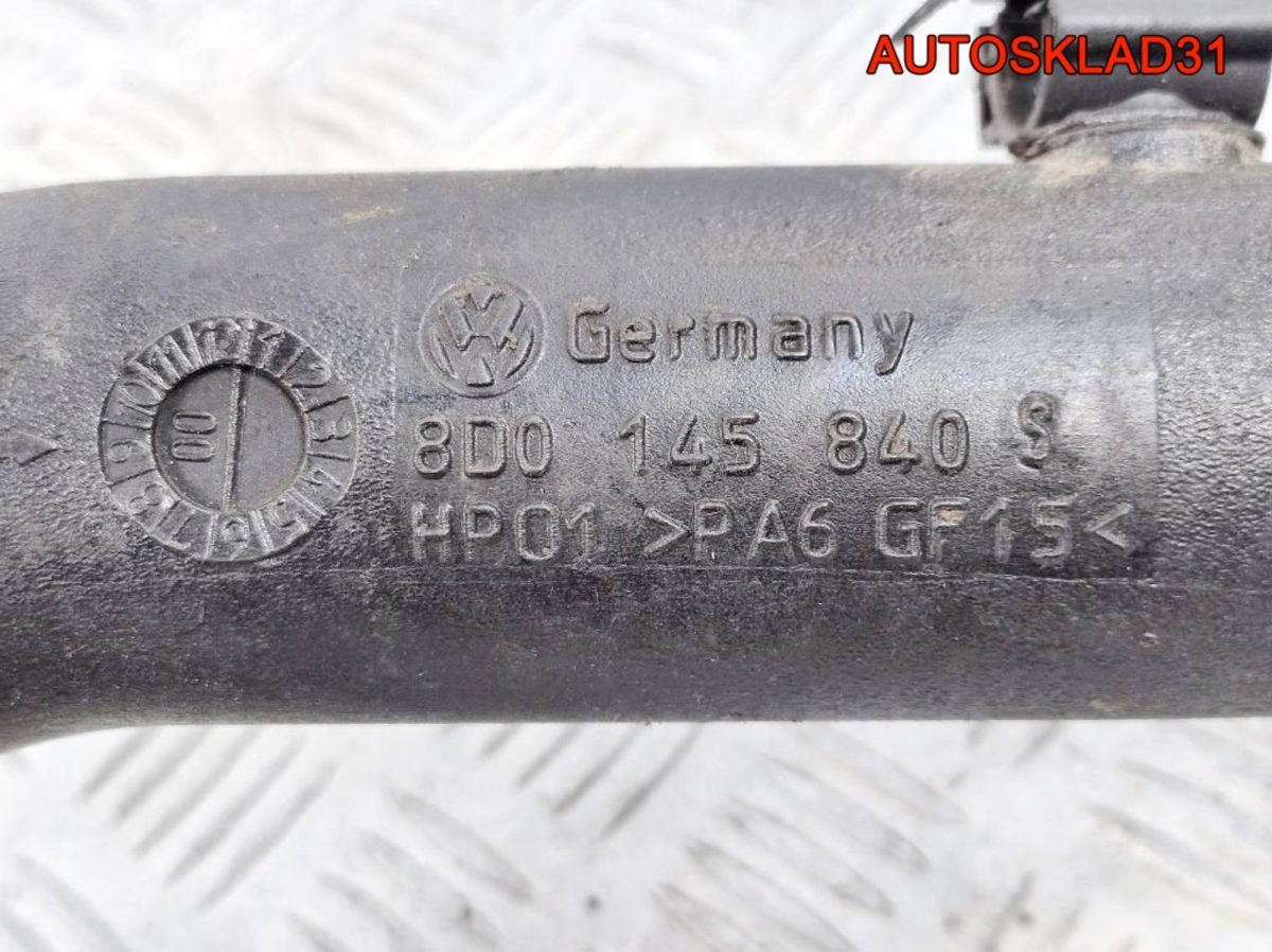 Патрубок интеркулера VW Passat B5 AJM 8D0145840S - АвтоСклад31.рф - авторазборка контрактные б/у запчасти в г. Белгород