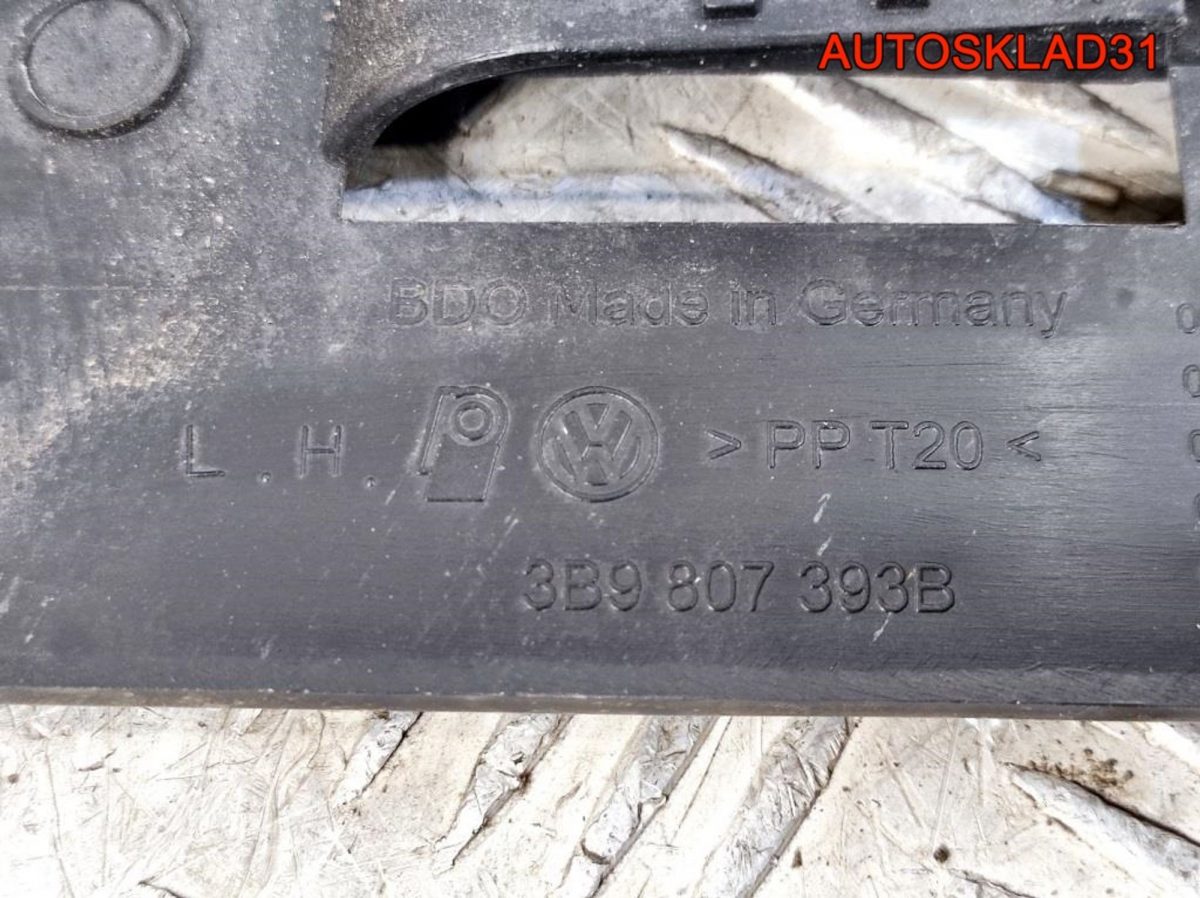 Направляющая заднего бампера левая VW Passat B5+ - АвтоСклад31.рф - авторазборка контрактные б/у запчасти в г. Белгород