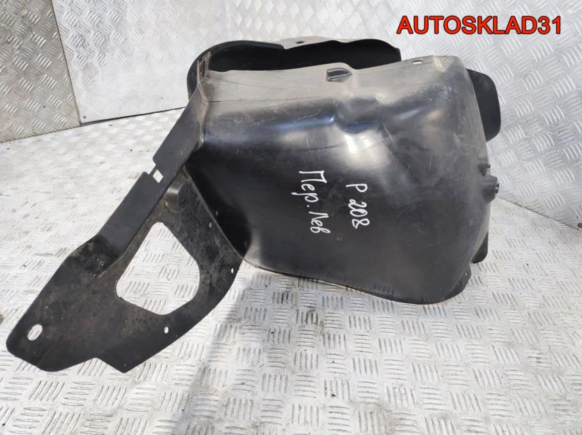 Локер передний левый Peugeot 208 9673768880 - АвтоСклад31.рф - авторазборка контрактные б/у запчасти в г. Белгород