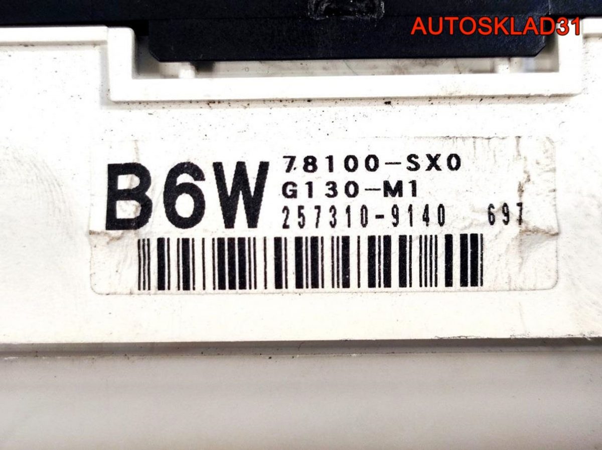 Панель приборов Honda Shuttle RA 78100SX0G130 - АвтоСклад31.рф - авторазборка контрактные б/у запчасти в г. Белгород