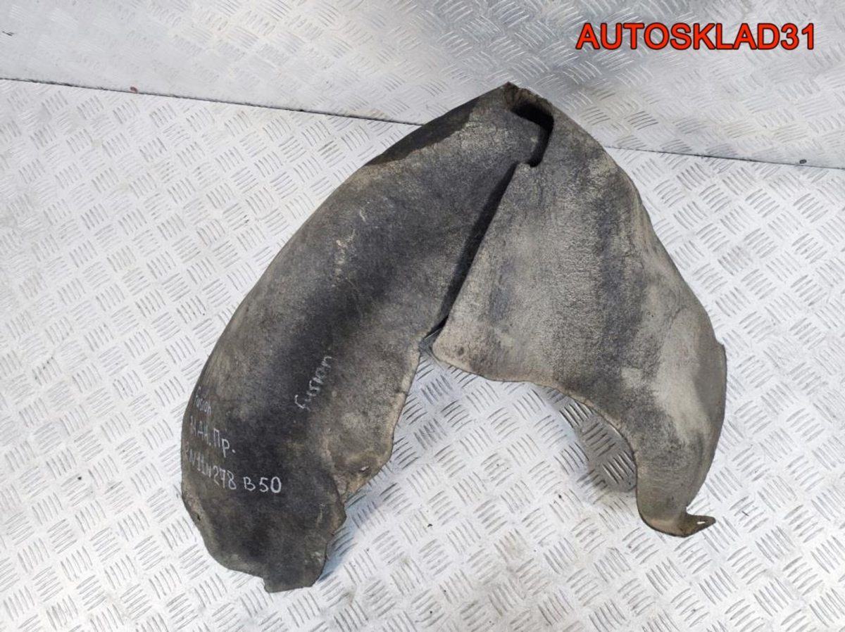 Локер задний правый Ford Fusion 2N11N278B50 - АвтоСклад31.рф - авторазборка контрактные б/у запчасти в г. Белгород