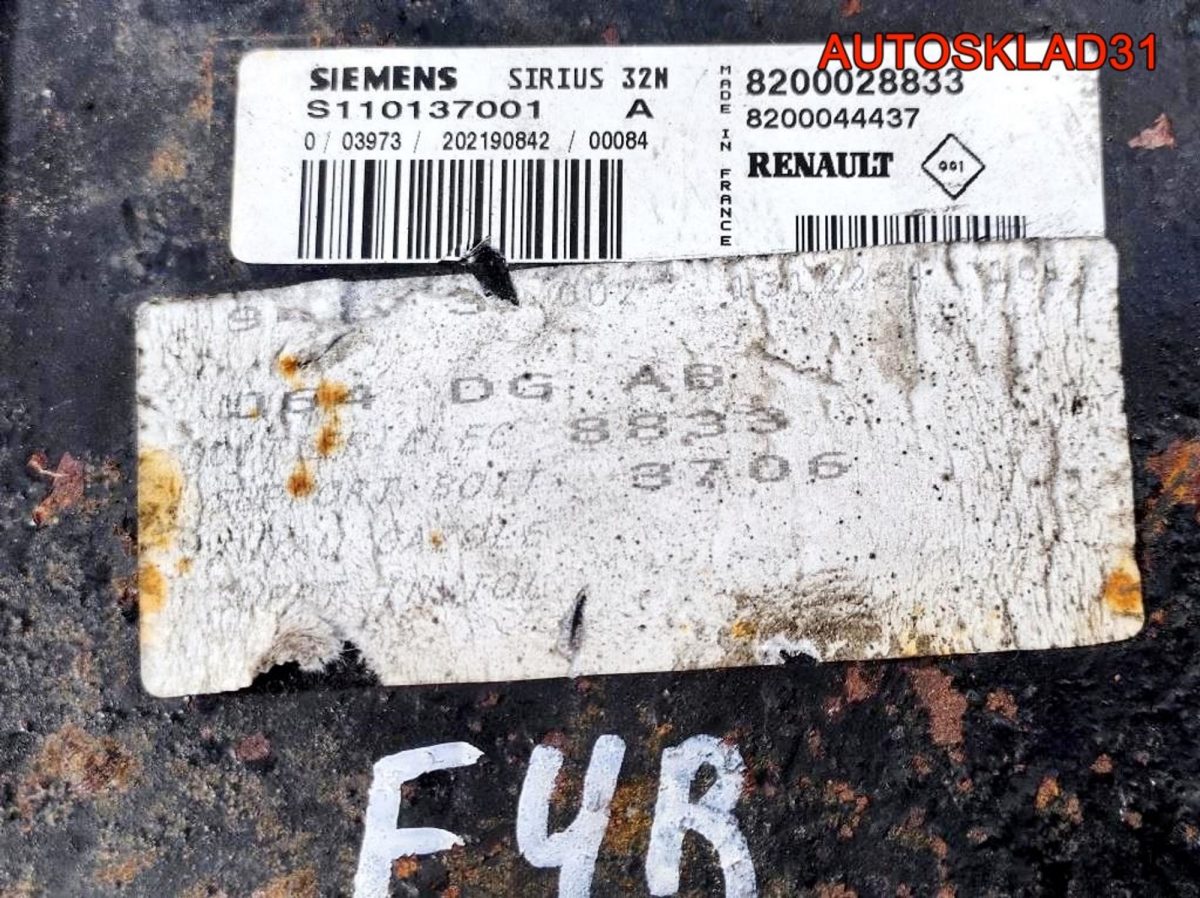 Блок ЭБУ Renault Scenic 1 F4R 8200044437 Бензин - АвтоСклад31.рф - авторазборка контрактные б/у запчасти в г. Белгород