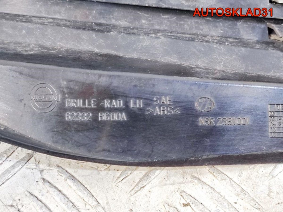 Решетка радиатора Nissan Micra K12 62322BG00A Рест - АвтоСклад31.рф - авторазборка контрактные б/у запчасти в г. Белгород