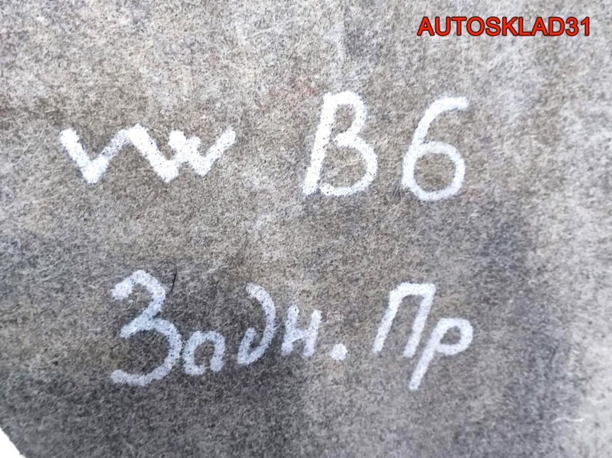 Локер задний правый VW Passat B6 3C0810972B - АвтоСклад31.рф - авторазборка контрактные б/у запчасти в г. Белгород