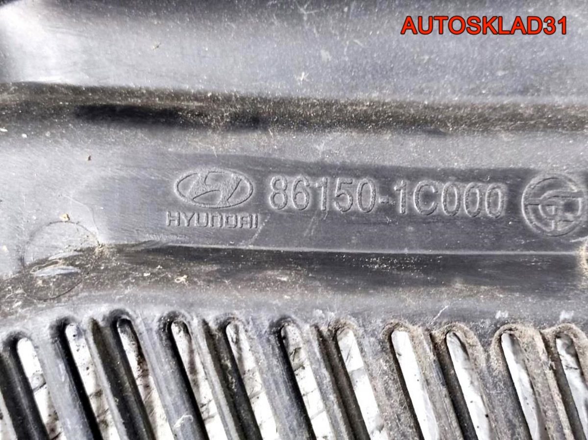 Решетка стеклоочестителя Hyundai Getz 861501C000 - АвтоСклад31.рф - авторазборка контрактные б/у запчасти в г. Белгород