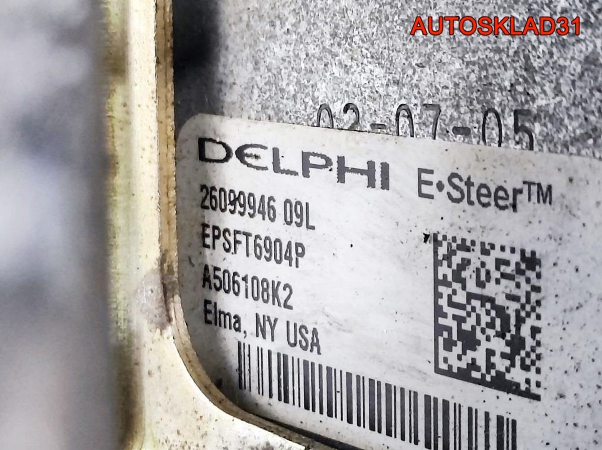 Электроусилитель руля Fiat Panda 2 2609994609L - АвтоСклад31.рф - авторазборка контрактные б/у запчасти в г. Белгород