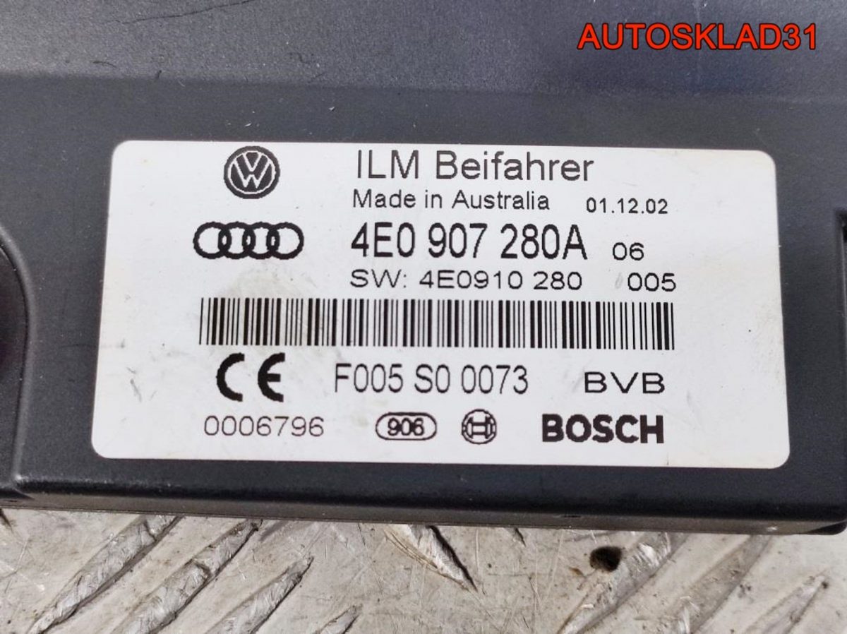 Блок управления бортовой сети Audi A8 4E0907280A - АвтоСклад31.рф - авторазборка контрактные б/у запчасти в г. Белгород