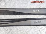 Накладка на порог передняя BMW E60 51477034303 - АвтоСклад31.рф - авторазборка контрактные б/у запчасти в г. Белгород