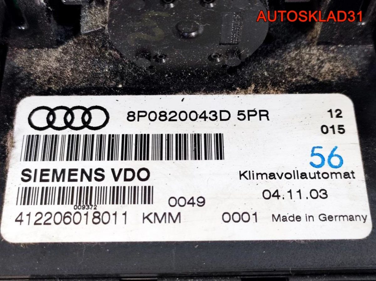 Блок управления климатом Audi A3 8P 8P0820043D5PR - АвтоСклад31.рф - авторазборка контрактные б/у запчасти в г. Белгород