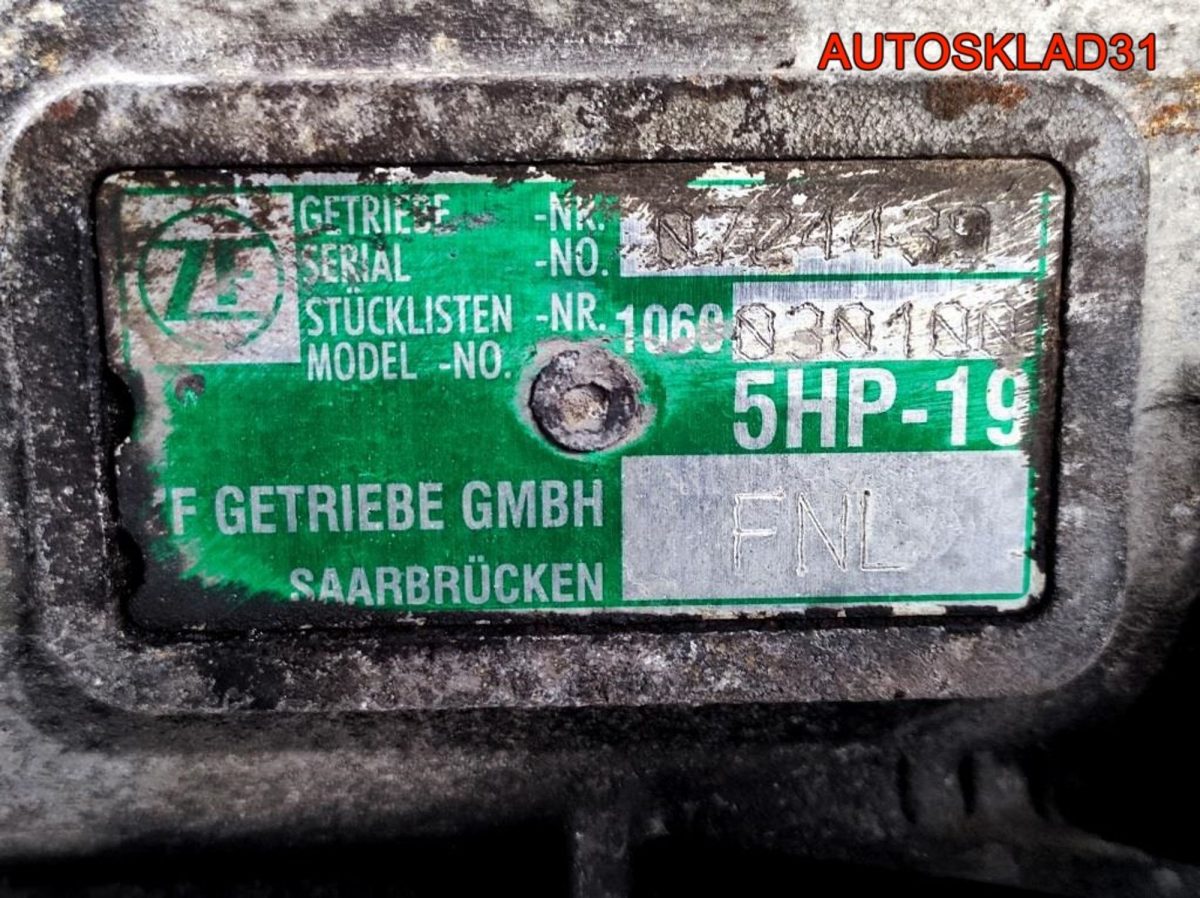 АКПП FNL 5HP19 Audi A6 C 5 2.5 AYM Дизель - АвтоСклад31.рф - авторазборка контрактные б/у запчасти в г. Белгород