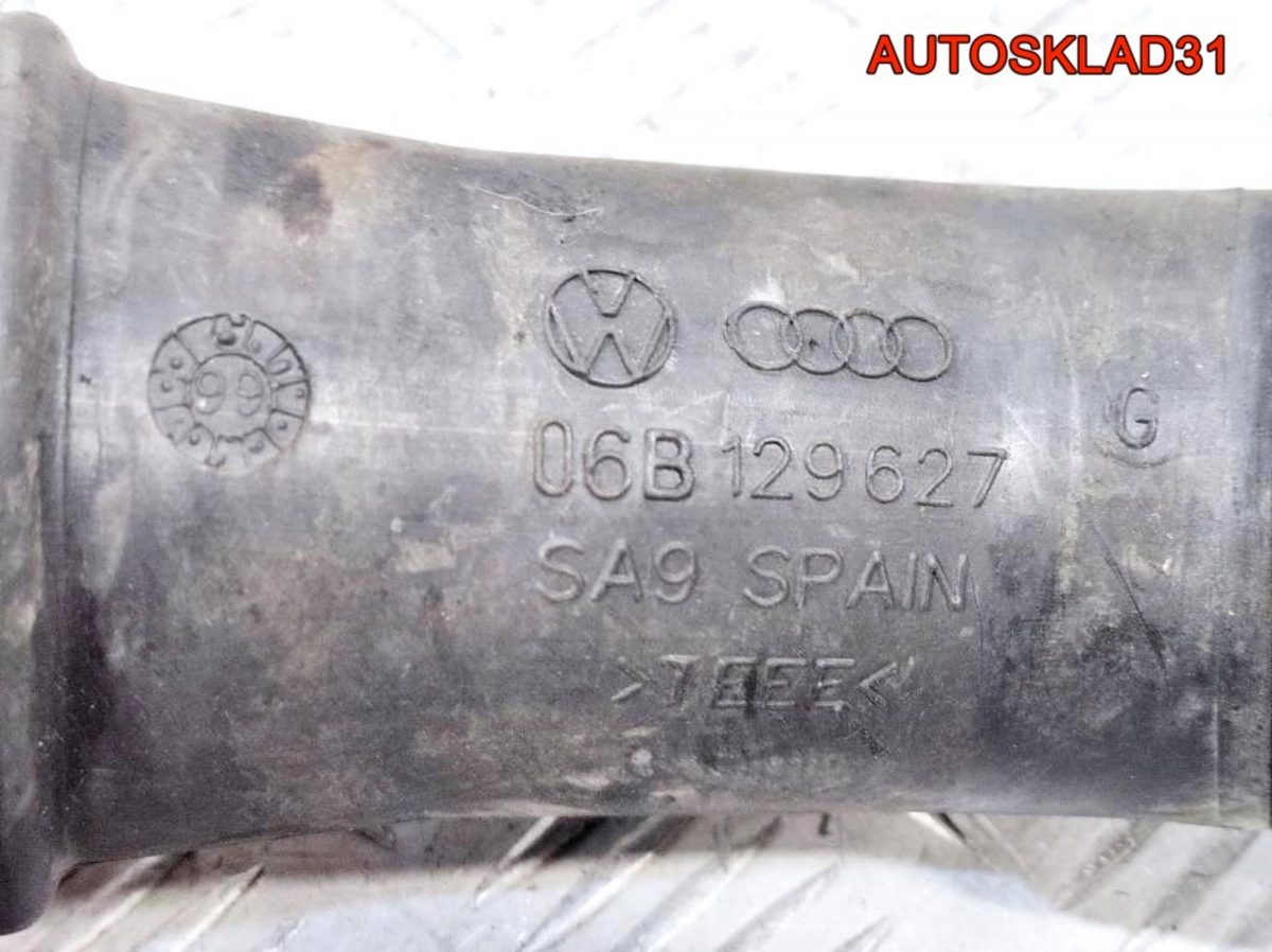 Патрубок воздушного фильтра Passat B5 06B129627G - АвтоСклад31.рф - авторазборка контрактные б/у запчасти в г. Белгород