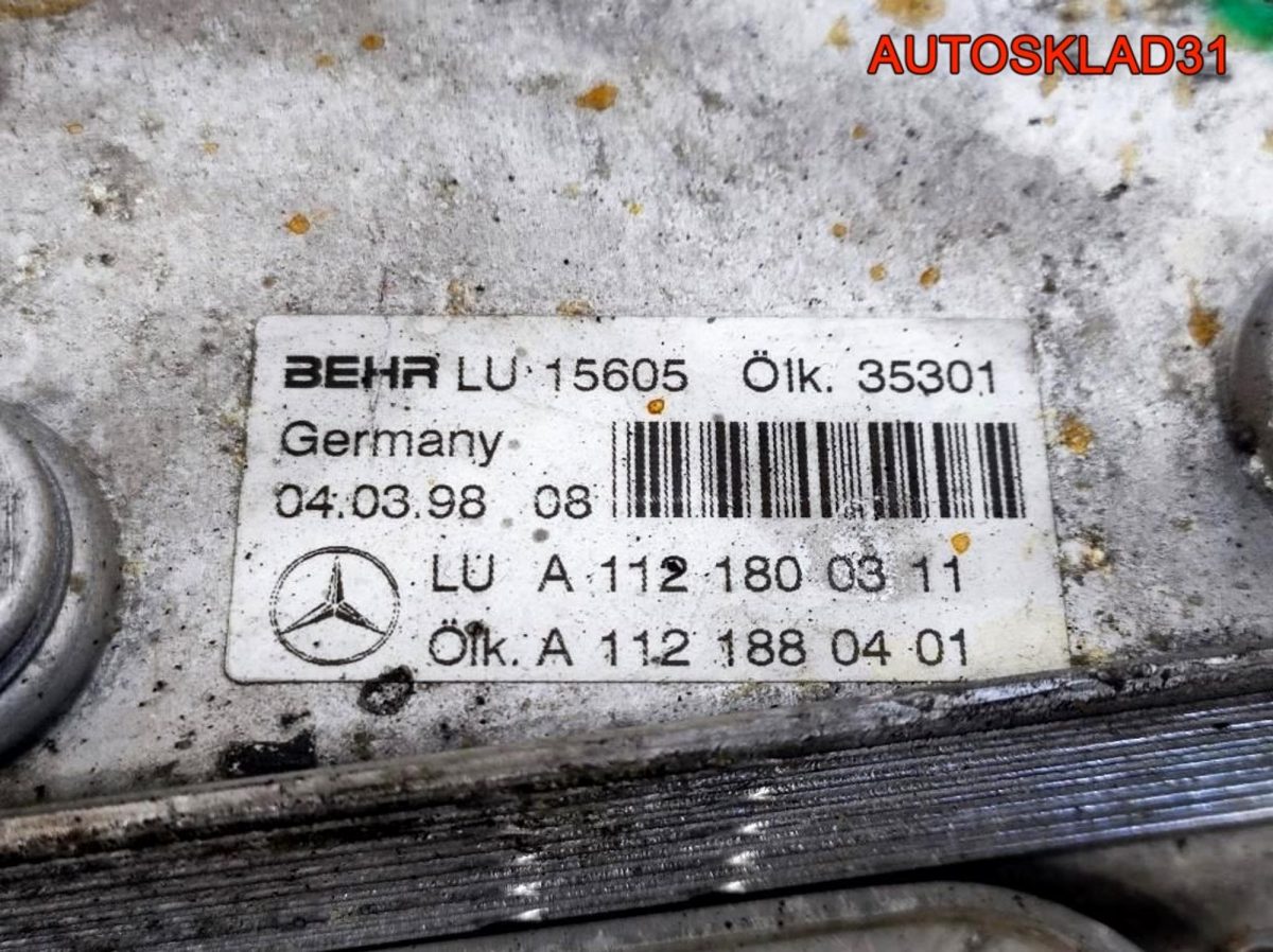 Радиатор маслянный Mercedes-Benz W210 A1121880401 - АвтоСклад31.рф - авторазборка контрактные б/у запчасти в г. Белгород