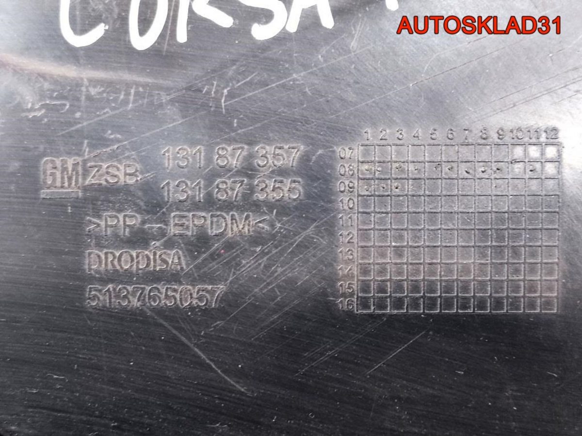 Локер передний правый Opel Corsa D 13187355 - АвтоСклад31.рф - авторазборка контрактные б/у запчасти в г. Белгород