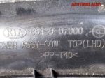 Решетка стеклоочистителя Kia Picanto 1 8615007000 - АвтоСклад31.рф - авторазборка контрактные б/у запчасти в г. Белгород