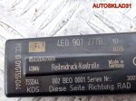 Антенна контроля давления шин Audi A8 4E0907277B - АвтоСклад31.рф - авторазборка контрактные б/у запчасти в г. Белгород