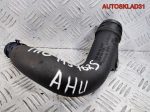 Патрубок интеркулера VW Golf 3 1,9 AHU 3A0145970A - АвтоСклад31.рф - авторазборка контрактные б/у запчасти в г. Белгород