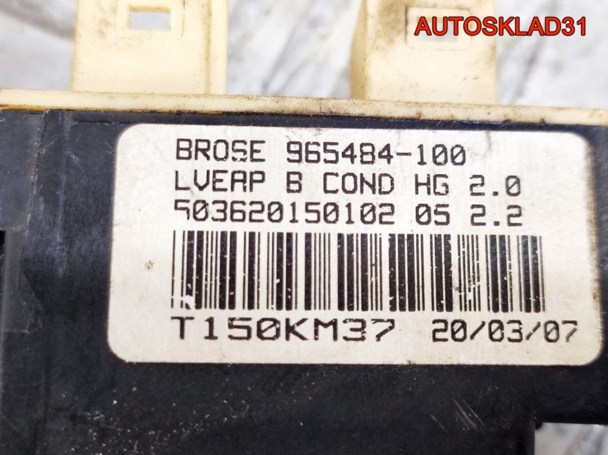 Моторчик стеклоподъемника Citroen C4 9681577780 - АвтоСклад31.рф - авторазборка контрактные б/у запчасти в г. Белгород