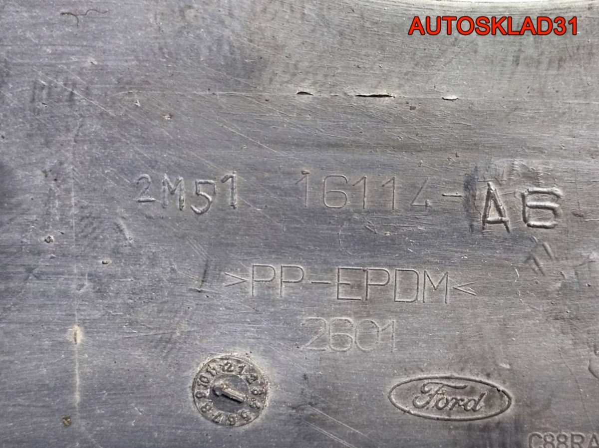 Локер передний правый Ford Focus 1 2M5116114AB - АвтоСклад31.рф - авторазборка контрактные б/у запчасти в г. Белгород