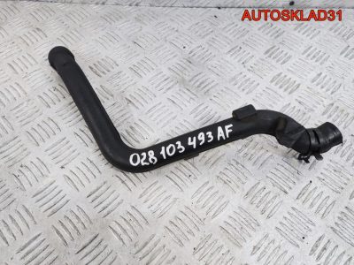 Патрубок вентиляции картера Audi A6 C5 028103493AF - АвтоСклад31.рф - авторазборка контрактные б/у запчасти в г. Белгород