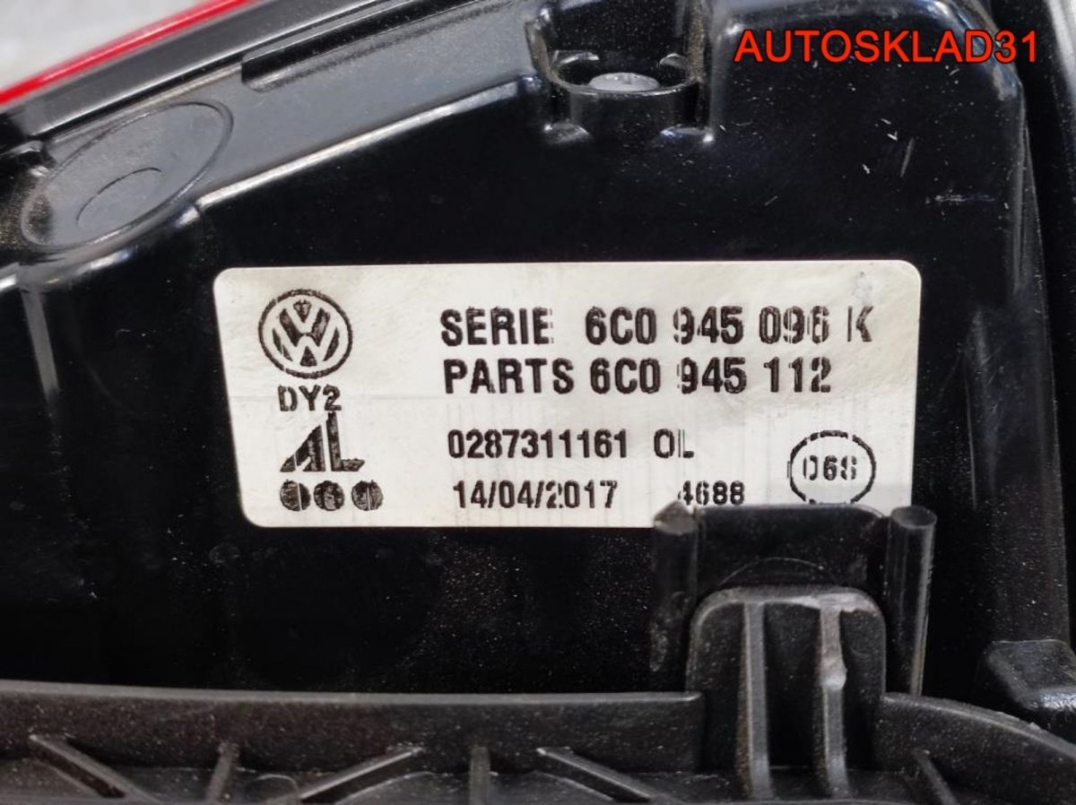 Фонарь задний правый VW Polo HB 6C0945096K Хетчбэк - АвтоСклад31.рф - авторазборка контрактные б/у запчасти в г. Белгород