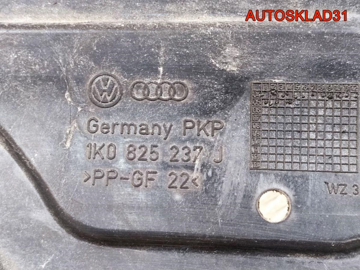 Защита двигателя Volkswagen Golf Mk5 1K0825237J - АвтоСклад31.рф - авторазборка контрактные б/у запчасти в г. Белгород