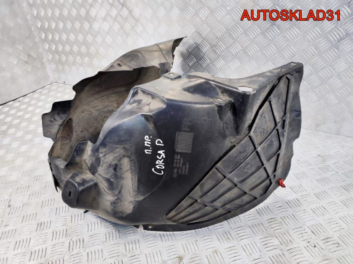 Локер передний правый Opel Corsa D 13187355 - АвтоСклад31.рф - авторазборка контрактные б/у запчасти в г. Белгород