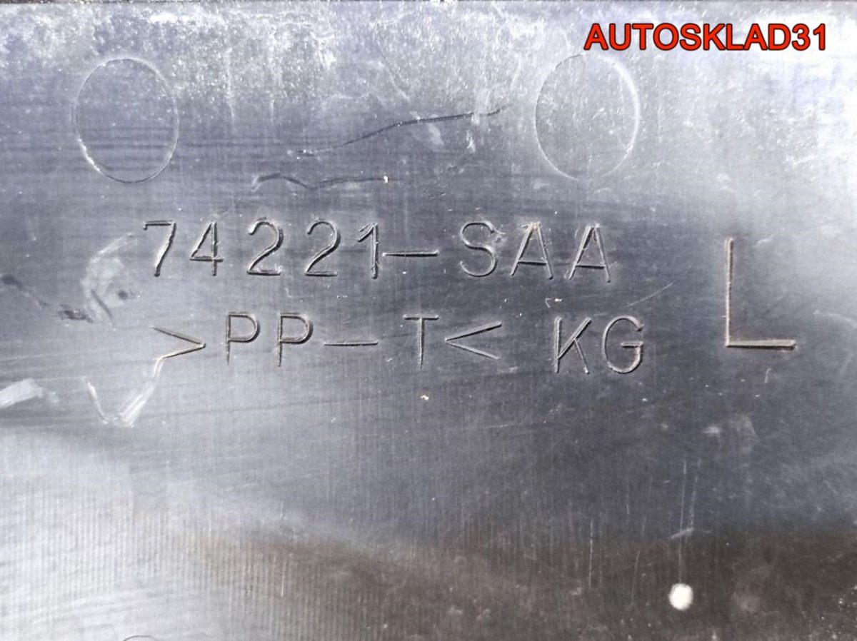 Решетка стеклоочистителя  Honda Jazz 74221SAA - АвтоСклад31.рф - авторазборка контрактные б/у запчасти в г. Белгород