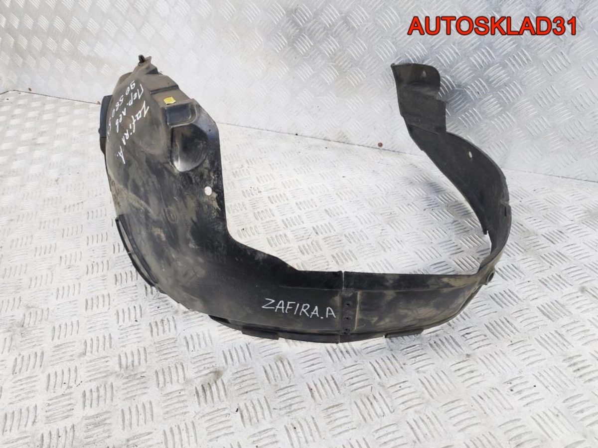 Локер передний левый Opel Zafira A 90580533 - АвтоСклад31.рф - авторазборка контрактные б/у запчасти в г. Белгород