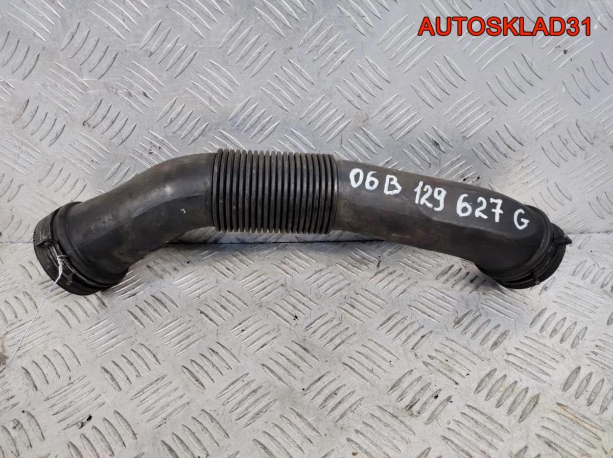 Патрубок воздушного фильтра Passat B5 06B129627G - АвтоСклад31.рф - авторазборка контрактные б/у запчасти в г. Белгород