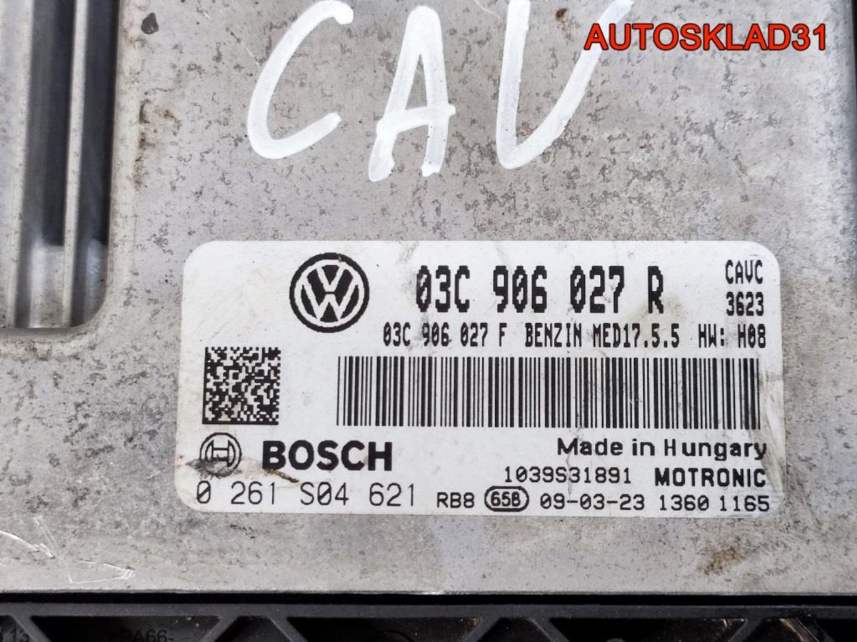 Блок ЭБУ Volkswagen Tiguan 1,4 TSI CAV 03C906027R - АвтоСклад31.рф - авторазборка контрактные б/у запчасти в г. Белгород