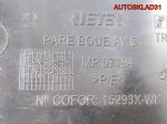 Локер передний левый Peugeot 208 9673768880 - АвтоСклад31.рф - авторазборка контрактные б/у запчасти в г. Белгород