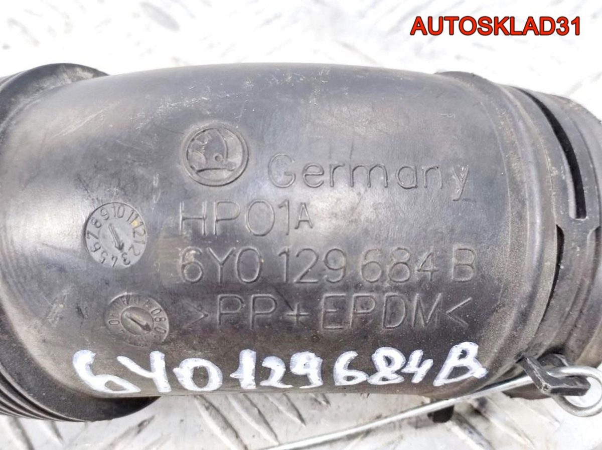Патрубок воздушного фильтра Skoda Fabia 6Y0129684B - АвтоСклад31.рф - авторазборка контрактные б/у запчасти в г. Белгород