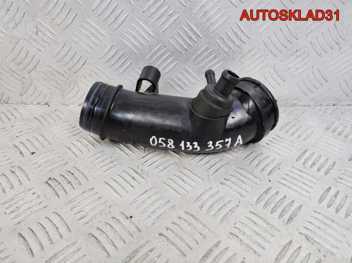 Патрубок воздушный VW Passat B5 058133357A - АвтоСклад31.рф - авторазборка контрактные б/у запчасти в г. Белгород