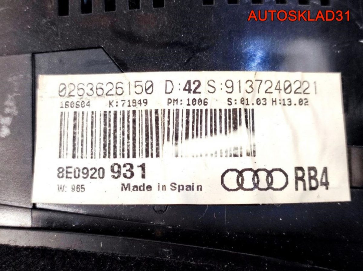 Панель приборов Audi A4 B6 8E0920931 - АвтоСклад31.рф - авторазборка контрактные б/у запчасти в г. Белгород