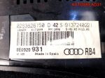 Панель приборов Audi A4 B6 8E0920931 - АвтоСклад31.рф - авторазборка контрактные б/у запчасти в г. Белгород