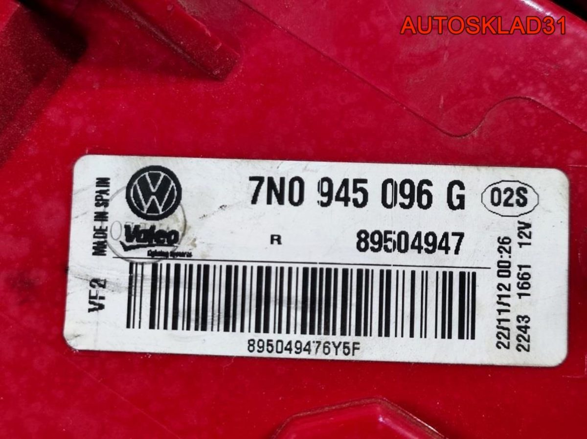 Фонарь задний наружный правый VW Sharan 7N0945096G - АвтоСклад31.рф - авторазборка контрактные б/у запчасти в г. Белгород