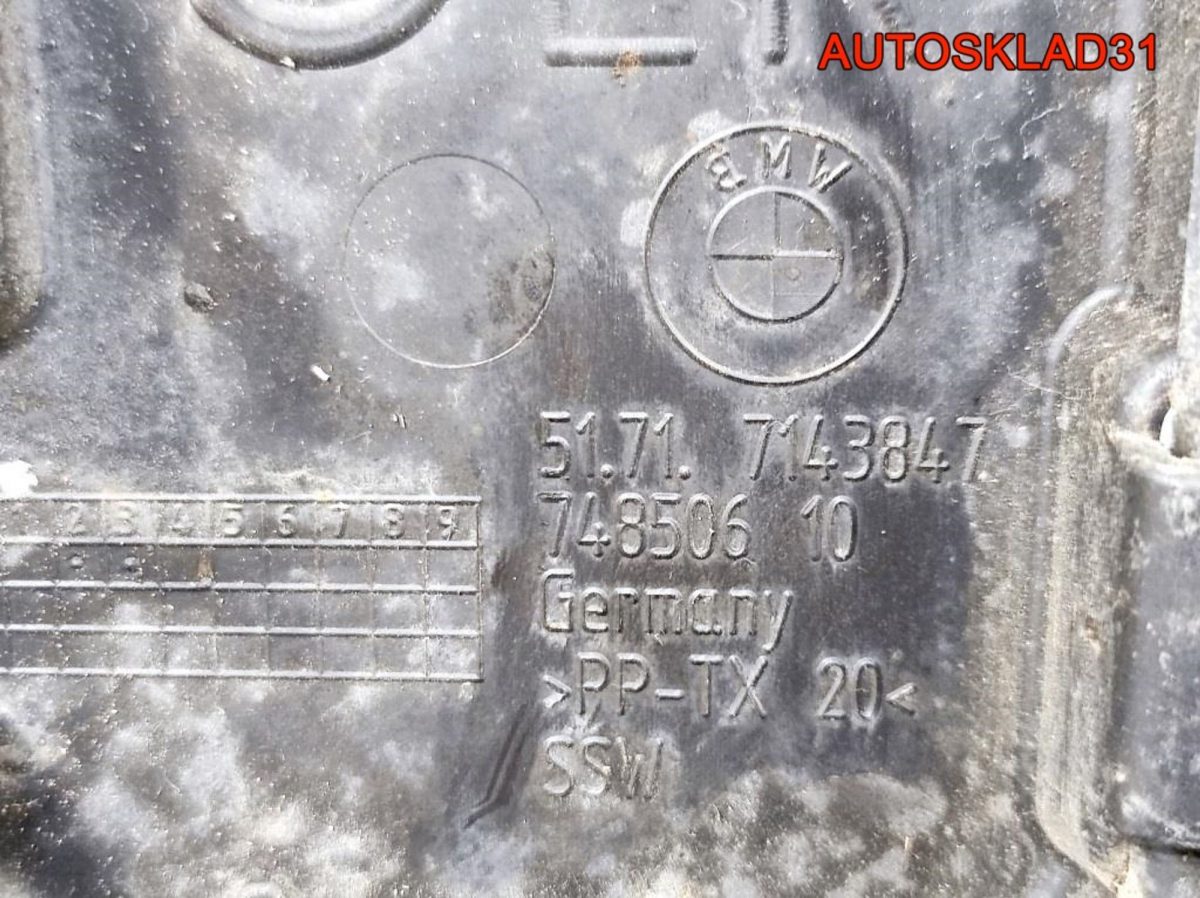 Локер передний левый BMW E90 51717172499 - АвтоСклад31.рф - авторазборка контрактные б/у запчасти в г. Белгород