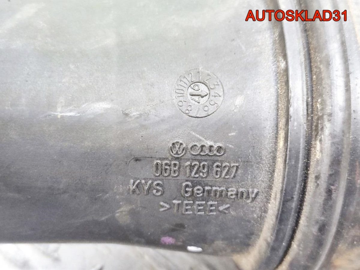Патрубок воздушного фильтра Audi A4 B5 06B129627 - АвтоСклад31.рф - авторазборка контрактные б/у запчасти в г. Белгород