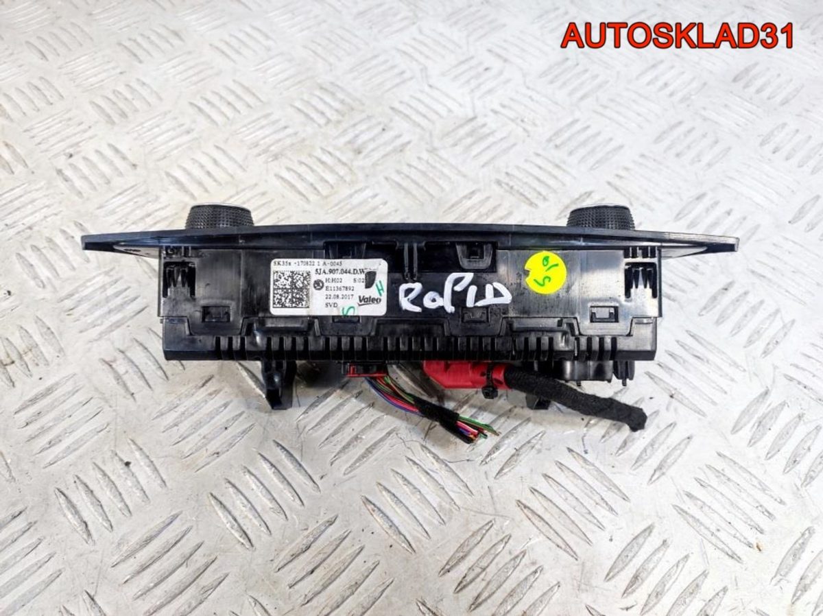 Блок управления климата Skoda Rapid 5JA907044D - АвтоСклад31.рф - авторазборка контрактные б/у запчасти в г. Белгород