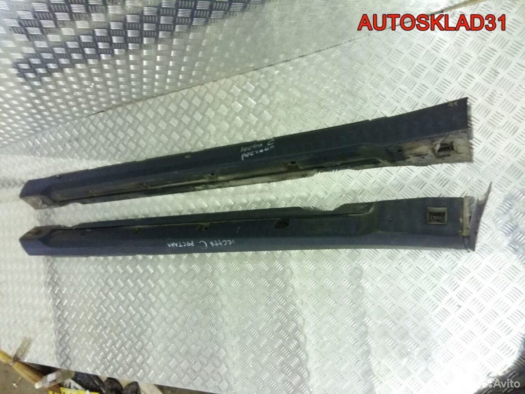 Накладки на порог наружные Опель Вектра Ц - АвтоСклад31.рф - авторазборка контрактные б/у запчасти в г. Белгород Накладки на порог наружные Опель Вектра Ц - АвтоСклад31.рф - авторазборка контрактные б/у запчасти в г. Белгород