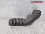 Патрубок воздушного фильтра VW Golf 3 1H0129627D - АвтоСклад31.рф - авторазборка контрактные б/у запчасти в г. Белгород