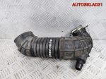 Патрубок воздушного фильтра Audi A4 B7 8E0129615J - АвтоСклад31.рф - авторазборка контрактные б/у запчасти в г. Белгород