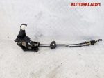 Кулиса МКПП с тросами Peugeot 208 9808161480 - АвтоСклад31.рф - авторазборка контрактные б/у запчасти в г. Белгород